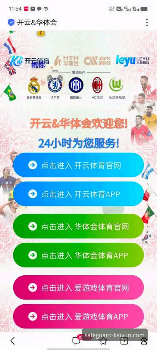 开云体育平台官方正版深度评测与使用说明